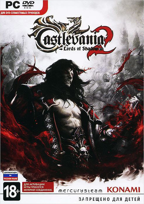 Castlevania Lords of Shadow 2 (DVD-BOX)