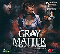 Gray Matter Призраки подсознания (PC DVD)