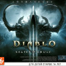 Diablo III Reaper of Souls (PC DVD)