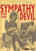 Симпатия к Дьяволу (Без полиграфии!) на DVD