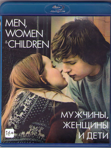 Мужчины женщины дети (Мужчины женщины и дети) (Blu-ray) на Blu-ray