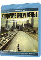 Ходячие мертвецы 1 Сезон (6 серий) (Blu-ray)* на Blu-ray