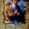 Гарри Поттер и Тайная Комната* на DVD