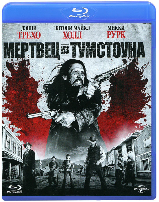 Мертвец из Тумстоуна (Мертвец в Тумбстоуне) (Blu-ray) на Blu-ray