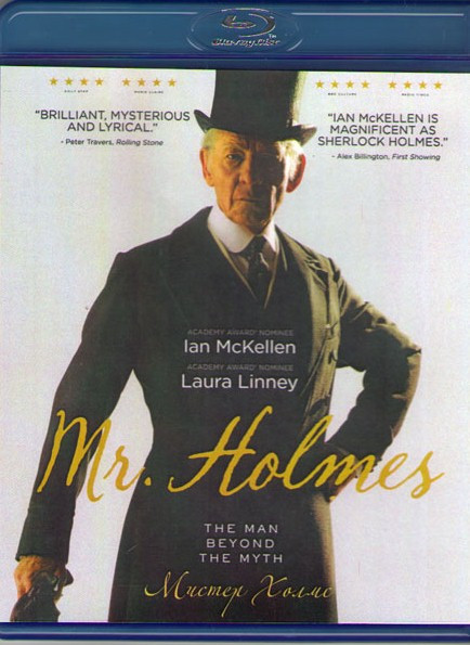 Мистер Холмс (Blu-ray) на Blu-ray