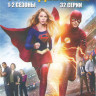 Супердевушка (Супергерл) 1,2 Сезоны (32 серии) на DVD