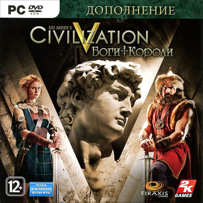 Sid Meier's Civilization V Боги и короли (PC DVD)
