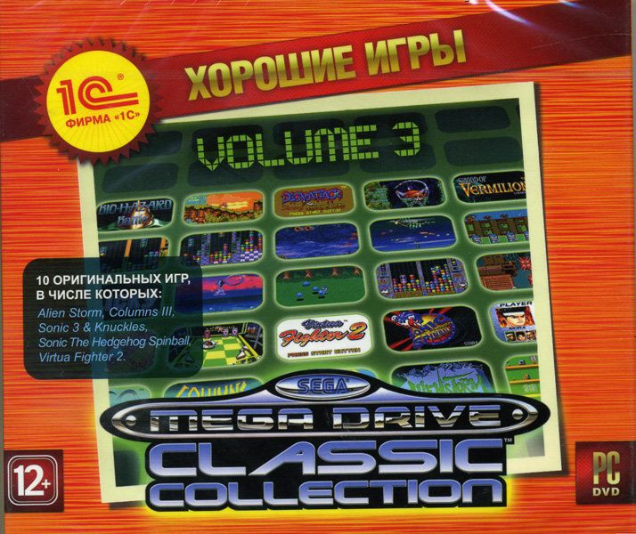 Хорошие игры Sega Mega Drive Classics Collection Volume 3 (PC DVD)