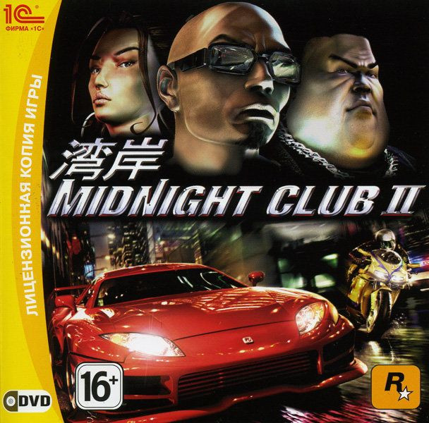 Midnight Club 2 (PC DVD) 