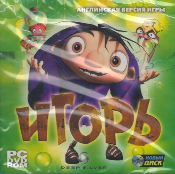 Игорь (PC DVD)