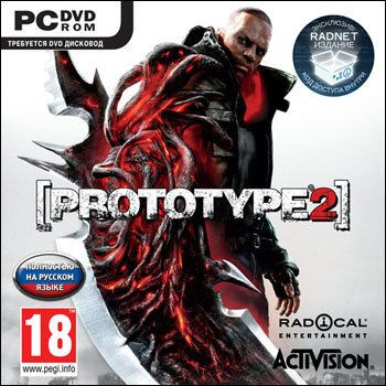 Prototype 2 Специальное издание (PC DVD)