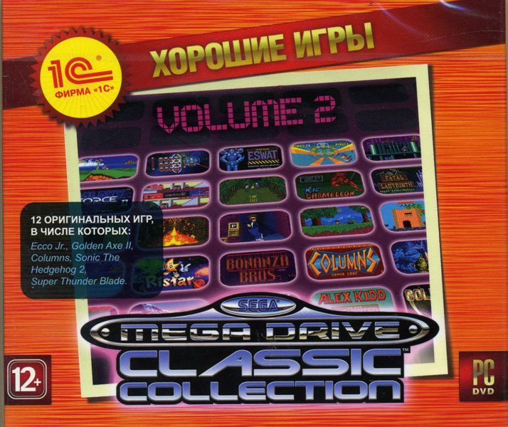 Хорошие игры Sega Mega Drive Classics Collection Volume 2 (PC DVD)