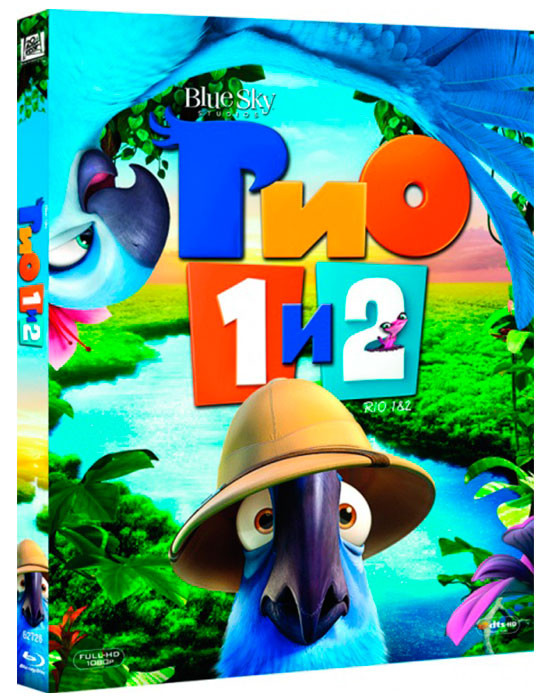 Рио / Рио 2 (2 Blu-ray) на Blu-ray