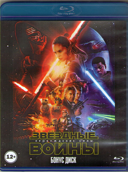 Звездные войны 7 Эпизод Пробуждение силы Бонус диск (Blu-ray) на Blu-ray