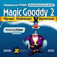 Переводчик PROMT Английский для Детей Magic Gooddy 2 (PC CD)