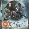 Изгой Один Звездные Войны Истории на DVD