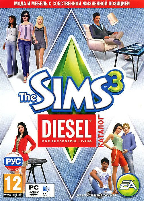 The Sims 3 Diesel Каталог (DVD-BOX)