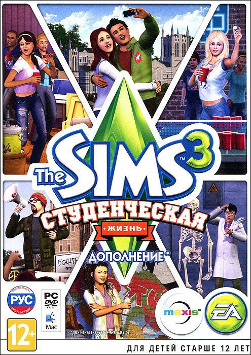 The Sims 3 Студенческая жизнь (DVD-BOX)