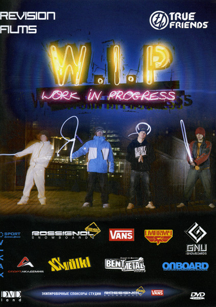 W.I.P. WORK IN PROGRESS на DVD