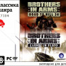 Brothers In Arms (Road To Hill 30 + Earned In Blood) (PC DVD)
