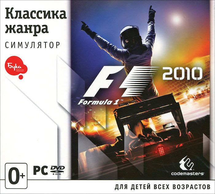 Formula 1 2010 (PC DVD)