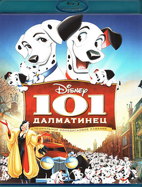 101 Далматинец (Blu-ray)* на Blu-ray