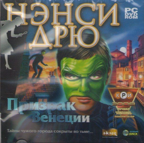 Владимир Шахиджанян Гимнастика души (PC CD)