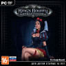 Kings Bounty Темная сторона (PC DVD)