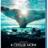 В сердце моря (Blu-ray)* на Blu-ray