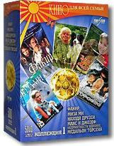 Кино для всей семьи Коллекция 1 (Факир / Мизами / Макс и Джозеф неприятности вдвойне / Находя друзей / Медальон Торсена) (5 DVD) на DVD