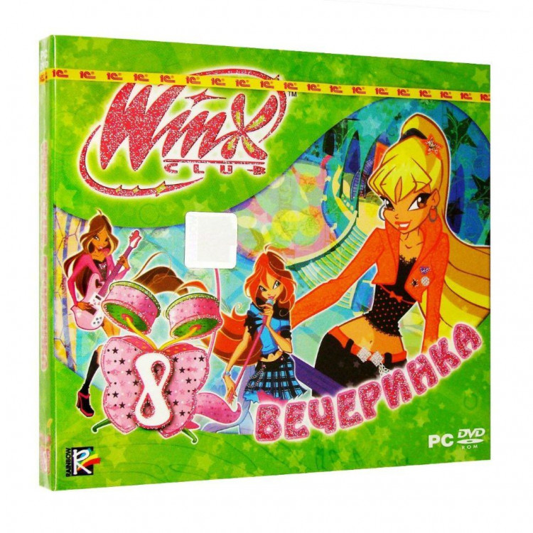 Winx Club 8 Вечеринка (PC DVD)