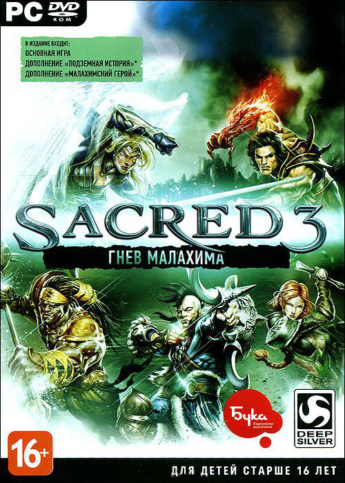 Sacred 3 (DVD-BOX) на DVD