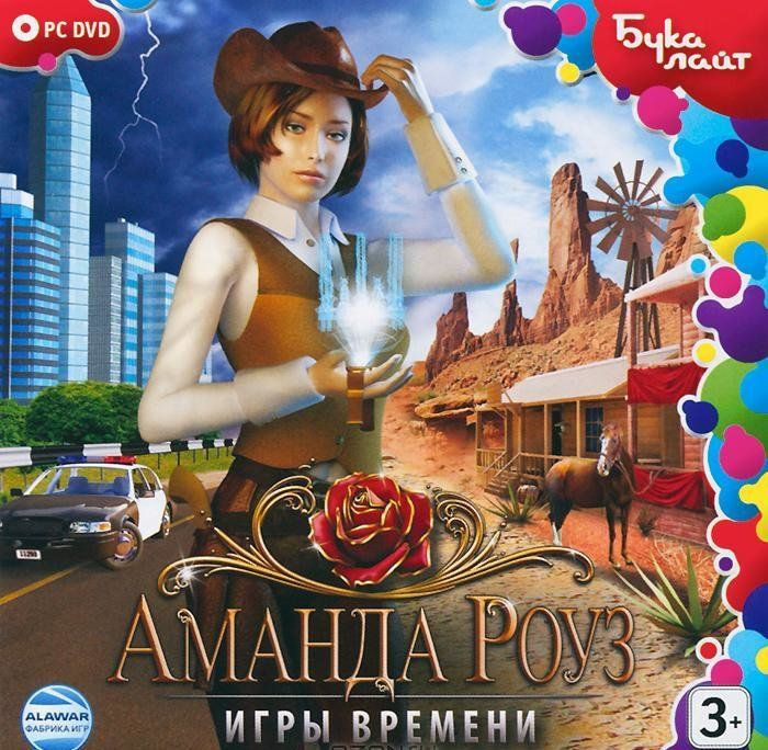 Аманда Роуз Игры времени (PC DVD)