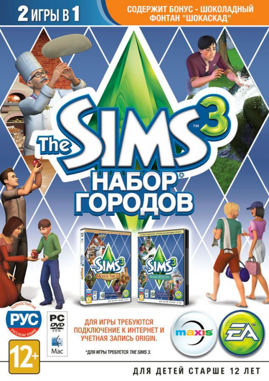 The Sims 3 Набор городов (DVD-BOX)
