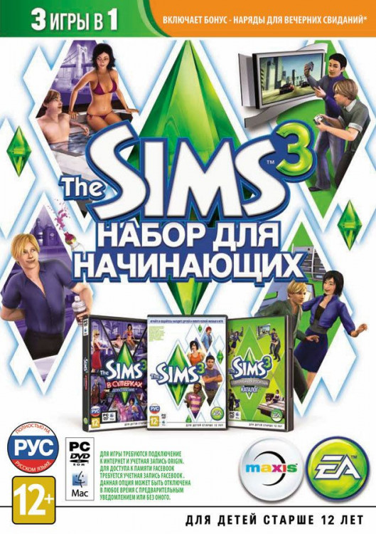 The Sims 3 Набор для новичков (The Sims 3 Набор для начинающих) (DVD-BOX)