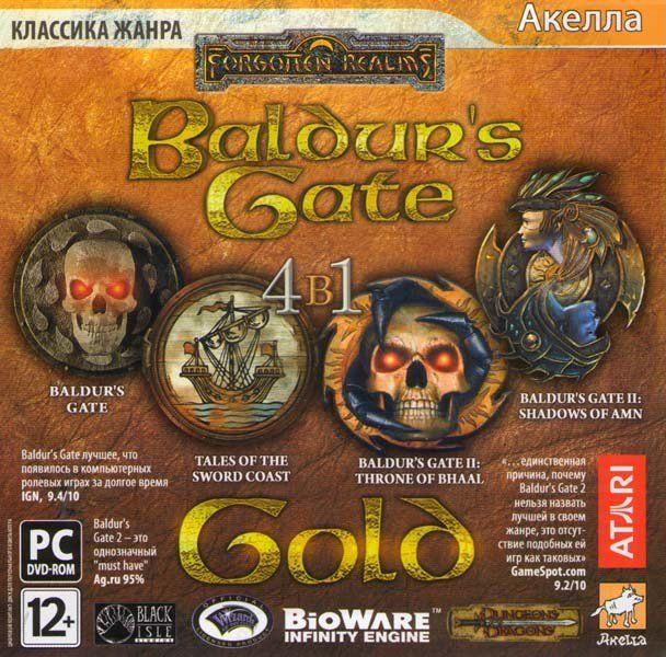 Baldur's Gate Gold (PC DVD)