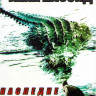 Озеро Страха Наследие (Лейк Плэсид наследние) на DVD