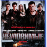 Неуловимые (2012) (Blu-ray)* на Blu-ray