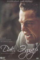 Изображение товара Дж Эдгар