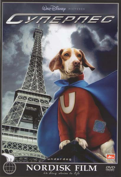 Суперпес на DVD Суперпес на DVD