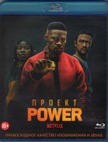 Изображение товара Проект Power (Blu-ray)*