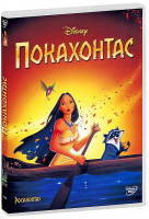 Изображение товара Покахонтас