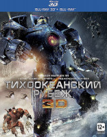 Изображение товара Тихоокеанский рубеж 3D+2D (Blu-ray)