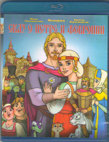 Изображение товара Сказ о Петре и Февронии (Blu-ray)