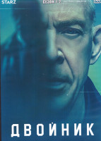 Изображение товара Двойник 1,2 Сезон (20 серий) (4DVD)