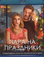 Изображение товара Пара на праздники (Blu-ray)*