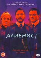 Изображение товара Алиенист (10 серий)