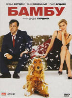 Изображение товара Бамбу