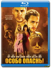Особо опасны (Blu-ray)* на Blu-ray