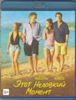 Изображение товара Этот неловкий момент (Blu-ray)